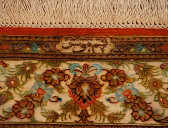 ペルシャシルク絨毯