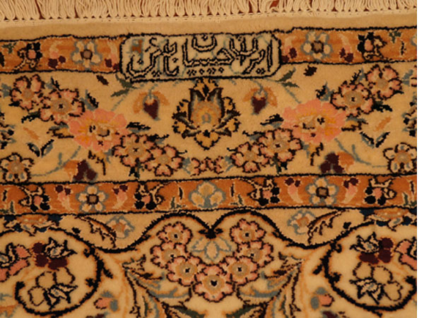 ペルシャウール絨毯